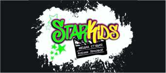 Star kids - медиа студия