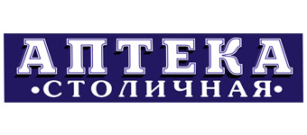 Аптека Столичная